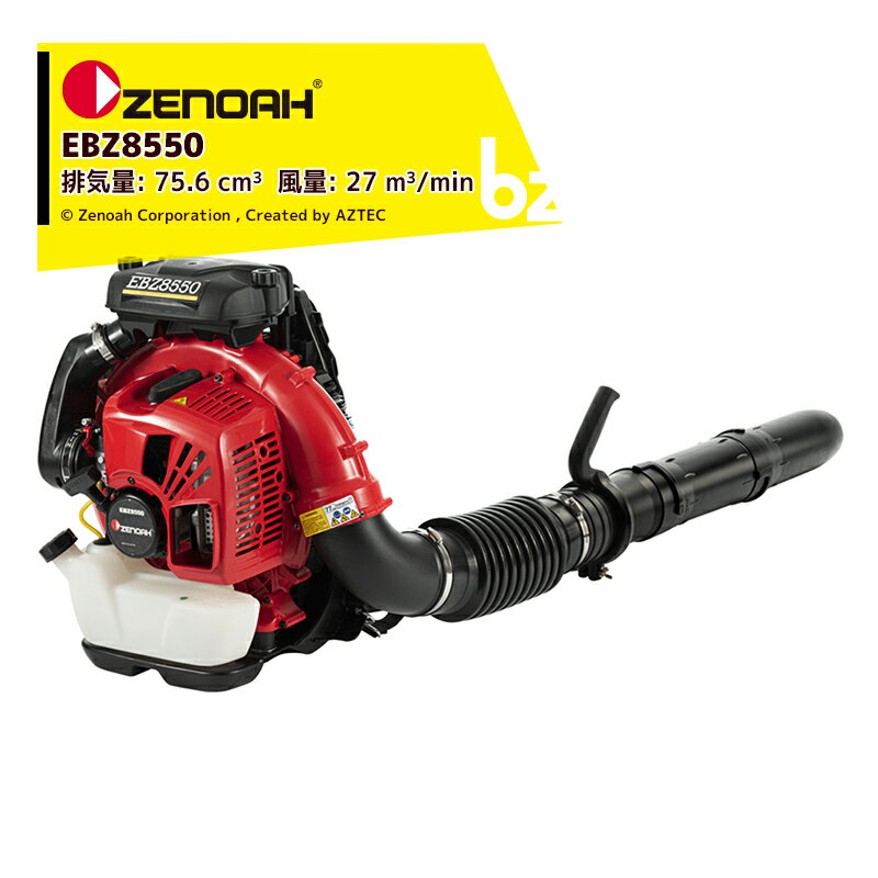 楽天市場】ゼノア ebz8500の通販 楽天市場】ゼノア ebz8500の通販