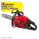 ゼノア ZENOAH エンジンチェーンソー オールラウンドソー G3401-EZ-SP 30cm/12インチ 排気量33.4cm3/3.4kg 法人・農園様限定