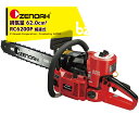 ゼノア ZENOAH エンジンチェーンソー 根切機 RC6200P-H 減速式 50cm/20インチ 排気量62cm3/7.9kg 法人・農園様限定