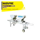 スズテック/SUZUTEC 手動型播種機 G3C 作業工程:播種と覆土