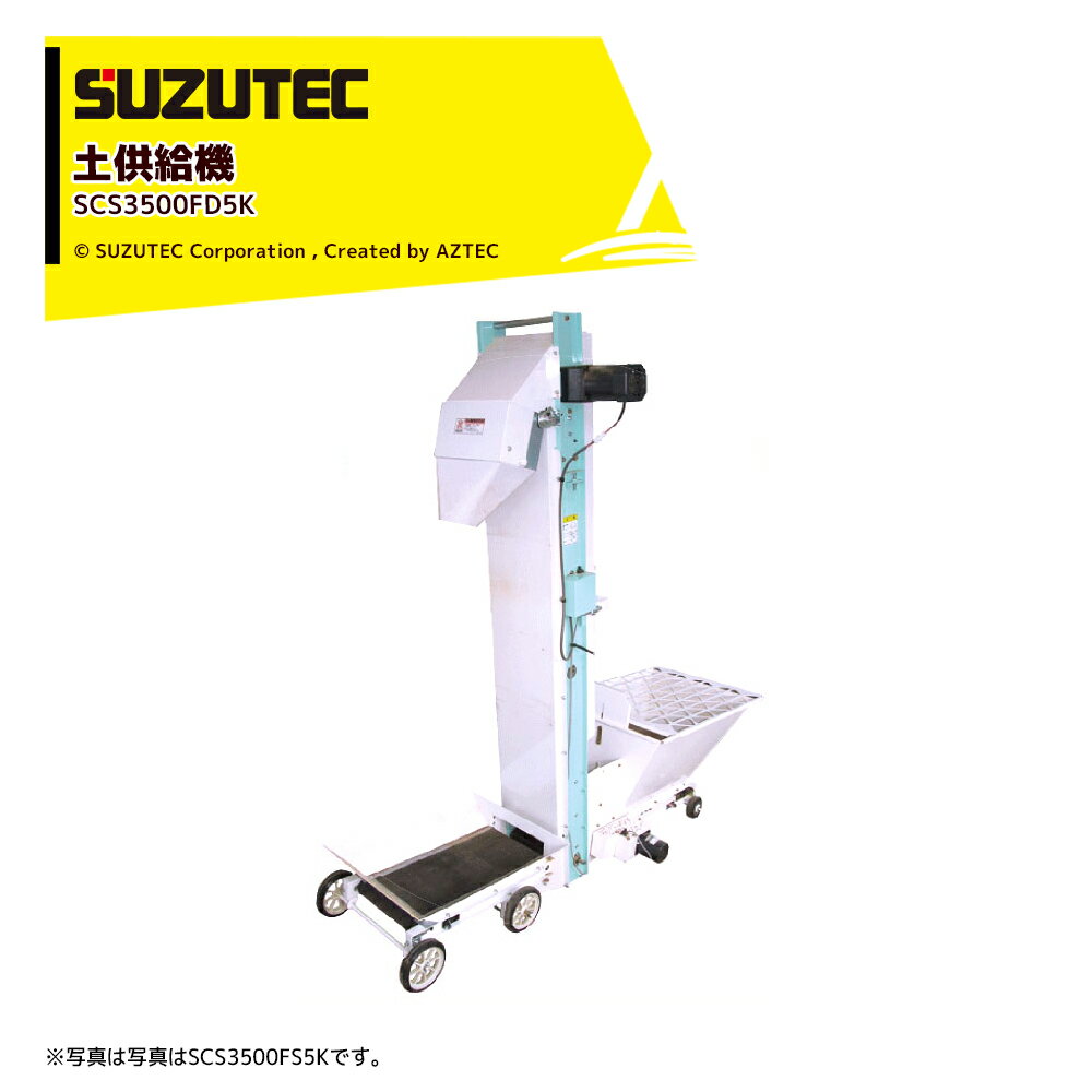 SUZUTEC ƥå ߥ˥ڶ뵡˥ۥåѡ330L SCS3500FD5K