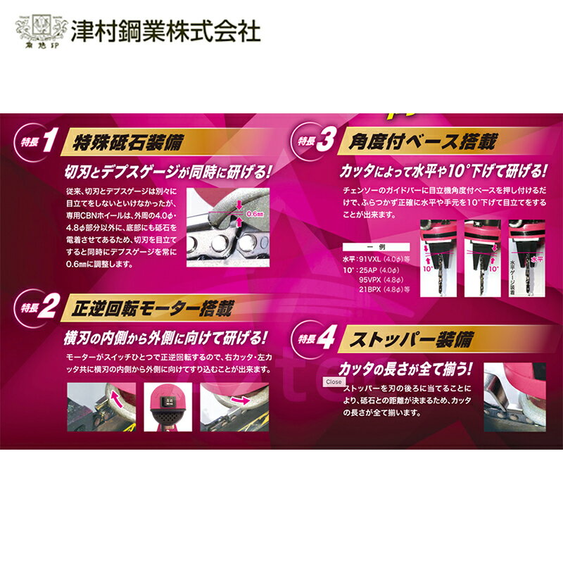 ��¼�ݶ� �ĥ�� ��ñ �������󥽡���Ω�� �� TK-301-1�� 4.0mm������ �����󥽡���Ω��