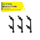 !!エントリーで最大100%ポイントバック!! ヤマホ|YAMAHO <3個セット>強力キリナシプラ2頭口(G1/4) 果樹用・受注生産 141121