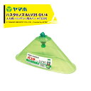 【5/1限定 最大ポイント6倍 エントリー必須】ヤマホ バスタ ノズル LV35カバー 人力用・バッテリー用カバー 473295 G1/4
