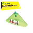 【5/1限定 最大ポイント6倍 エントリー必須】ヤマホ バスタ ノズル LV35カバー 動力用カバー 473296 G1/4