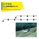 ヤマホ ステン特茶6頭口 (G1/4)ステンタイプ 散布幅 約125cm YAMAHO 122050