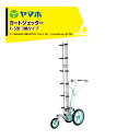 ヤマホ カートジェッター F-5型 3輪タイプ G1/4 12頭口 SV付 191380(4)