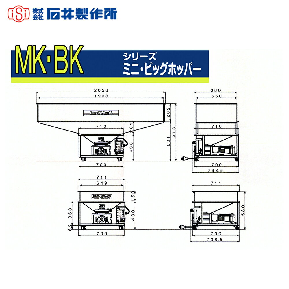 �а������ ��ʪ������ �Х����� �ߥ˥ۥåѡ� ���㥹������������ɤ�ɸ������ ���14��18t �Хۡ��� 4.7m MK1-BG5