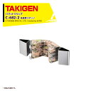TAKIGEN (1,200個セット) タキゲン パクットクリップ C-682-2 低密度スポンジ 茎のストレスを軽減! 24922
