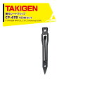 【5/1限定 最大ポイント6倍 エントリー必須】TAKIGEN (100本セット) タキゲン 捕虫シートクリップ CP-678 25148