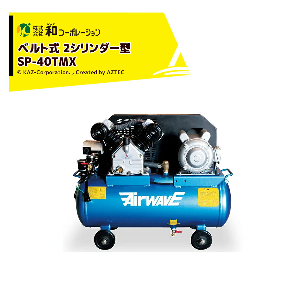 9/11 01:59ޤǥȥŹʥݥ5ܡ¥ݥ졼 KAZ ץå AirWAVE ٥ȼ 2 39L SP-40TMX