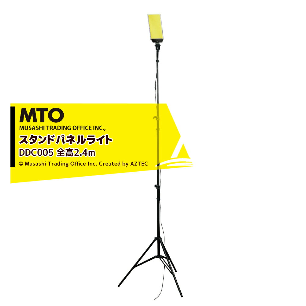 MTO DC12VCOB 1����������ɥ饤��Ĵ���ֳ�����⥳���դ� �ॵ���ȥ쥤�ǥ��󥰥��ե��� DCC005 ���ȥ饤�ȡ��ó��к����ҳ���������������饤��