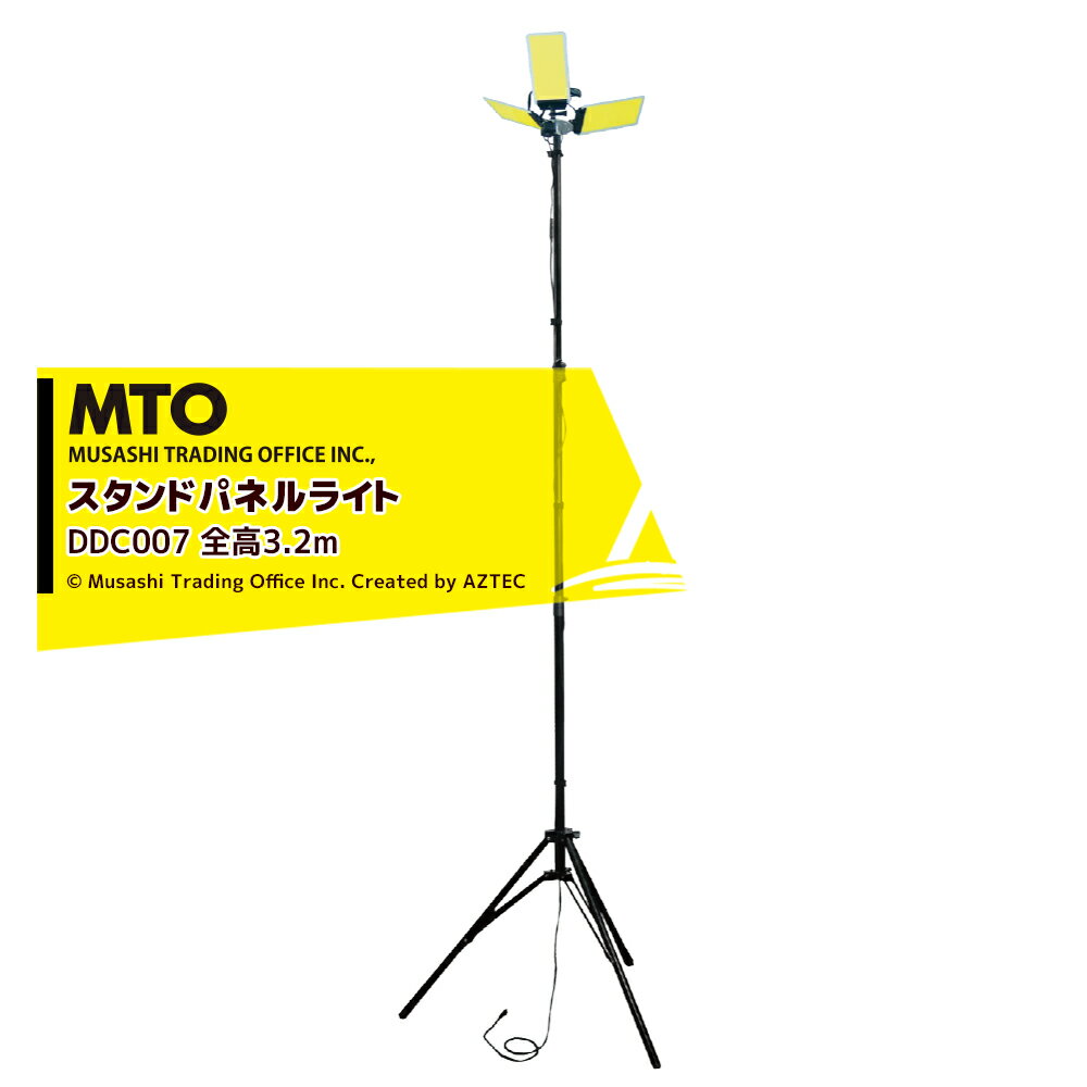 MTO DC12VCOB 3����������ɥ饤��Ĵ���ֳ�����⥳���դ� �ॵ���ȥ쥤�ǥ��󥰥��ե��� DCC007 ���ȥ饤�ȡ��ó��к����ҳ���������������饤��