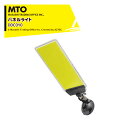 MTO DC12VCOB 吸盤パネルライト ムサシトレイディングオフィス DCC010 防犯ライト・獣害対策・災害時・撮影用補助ライト