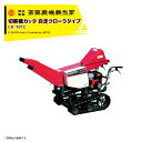 齋藤農機製作所 切断機カッタ クローラカッタ 毎時能力2,500kg/h ロール幅190mm CR-191C