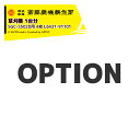 齋藤農機製作所 (純正部品・1台分) サイトー 草刈機 SGC-S502D用 4枚 L6421-91101
