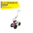 齋藤農機製作所 サイトー スイング式草刈機 刈幅300mm SGC-S301