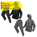 富士手袋 FUJITE 雨具 レインウェア ブレリス超軽量透湿防水レインスーツ レインコート 雨合羽 377-10