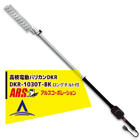 륹ùưХꥫDKR󥰥դ DKR-1030T-BK