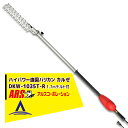 アルス ハイパワー電動バリカン DKW-1035T-R 直径15mmまで
