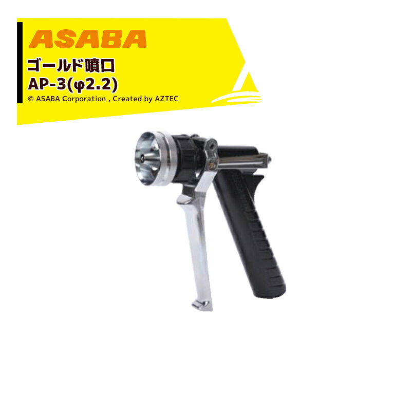 asaba ԥȥ뷿ʮ ʮAP-3 G1/4 450027810