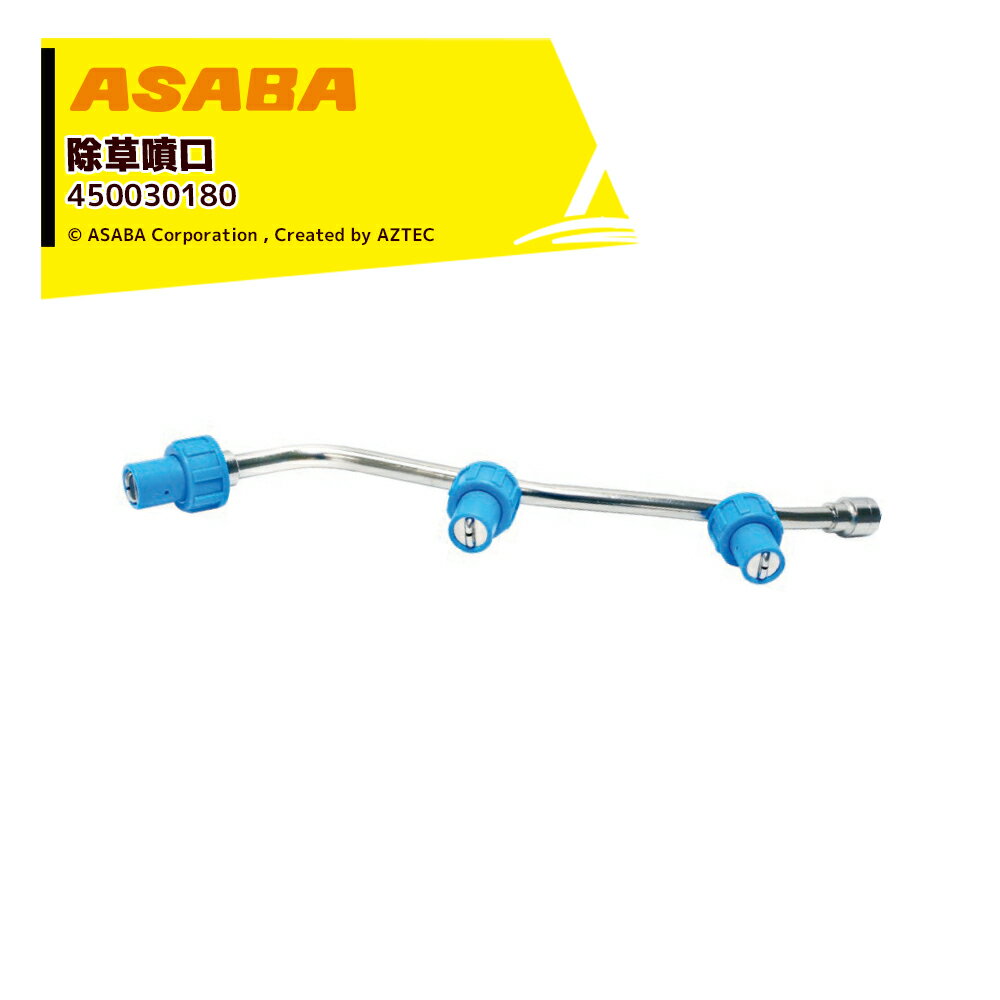 麻場 スーパー25縦型3頭口 W-3S-25 G1/4 450030180