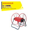 【8/1限定 最大ポイント6倍 エントリー必須】麻場 asaba ホース巻取機 鉄製 適用ホースφ8.5mmx150m P-1 8.5型 450031490 ホ...