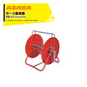 麻場 asaba ホース巻取機 鉄製 適用ホースφ8.5mmx50m 小型 450042240 ホースリール