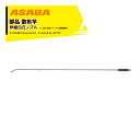 麻場 asaba 部品 ステン伸縮自在ノズル 3段KS2S型 M1091.0 全長360〜850mm 人力式/電池・バッテリ式噴霧機用 452002810