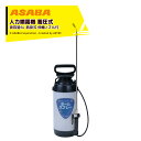 麻場 asaba 人力肩掛け式噴霧機 全自動式 蓄圧式 ホームスプレー 伸縮ノズル付 6RDHPS-3160 液容量6L 家庭菜園向け 450073300