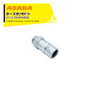 【8/1限定 最大ポイント6倍 エントリー必須】麻場 ASABA 高圧ホースヨリ戻シ G1/2 450094890