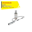 麻場 asaba バーナー シャトルファイヤー タンク容量8L 最高火力約58,100kcl/h 連続使用時間約45〜90分 SFA-803 452013650