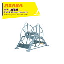 【8/1限定 最大ポイント6倍 エントリー必須】麻場 asaba ホース巻取機 アルミ製 適用ホースφ8.5mmx150m ALM-1B G1/4 S20355...