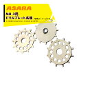 麻場|asaba <純正プレート>ミニマ人力播種機 MH-2オクラ用 オクラドリルプレート 単品