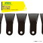 アテックス|atex <純正替刃>ナイフSET RX-551用 刈馬王ホイルハンマーナイフシリーズ 0632-613-260-0 13,200円