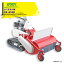 アテックス 草刈り機 atex 歩行型草刈機 刈馬王 RX-653C 刈幅:650mm 傾斜25度対応 585,550円