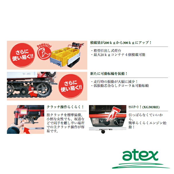 ��Ǽ�����ٳ�ǧ����Ϣ���������ޤ��䥢�ƥå�����atex �����������鱿�¼� ����ԡ��ߥ� XG303YEB�ʥ����ա�