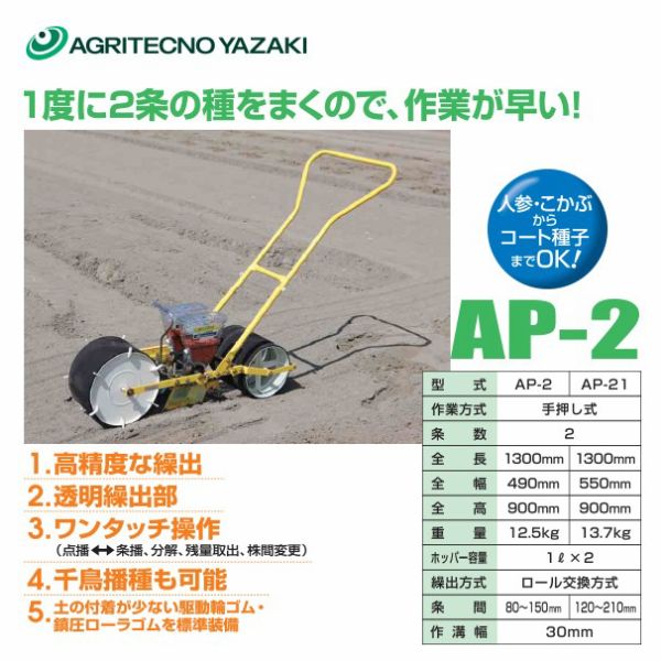 最大100%ポイントバック 確率2分の1！条件達成でチャンス最大5倍！要エントリー！...