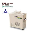 アグリテクノサーチ アグリテクノ矢崎 水田工業 石抜機 HC-151S