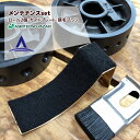 アグリテクノサーチ アグリテクノ矢崎 播種機 クリーンシーダロール + メンテset 播種ロール 2個 + 豚毛ブラシ+ガイドプレートセット