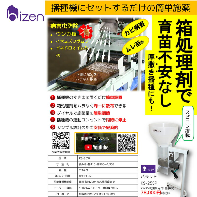 最大100%ポイントバック 確率2分の1！条件達成でチャンス最大5倍！要エントリー！...