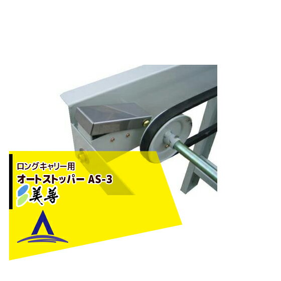 á㥪ץ󥰥꡼ѡ֥ȥȥåѡAS-3
