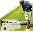 「エントリーで最大100%ポイントバック」美善 健苗ローラー KBR-15W 2022-2023モデル 「密苗」「密播」「疎植栽培」根が張り太く強い苗に その1