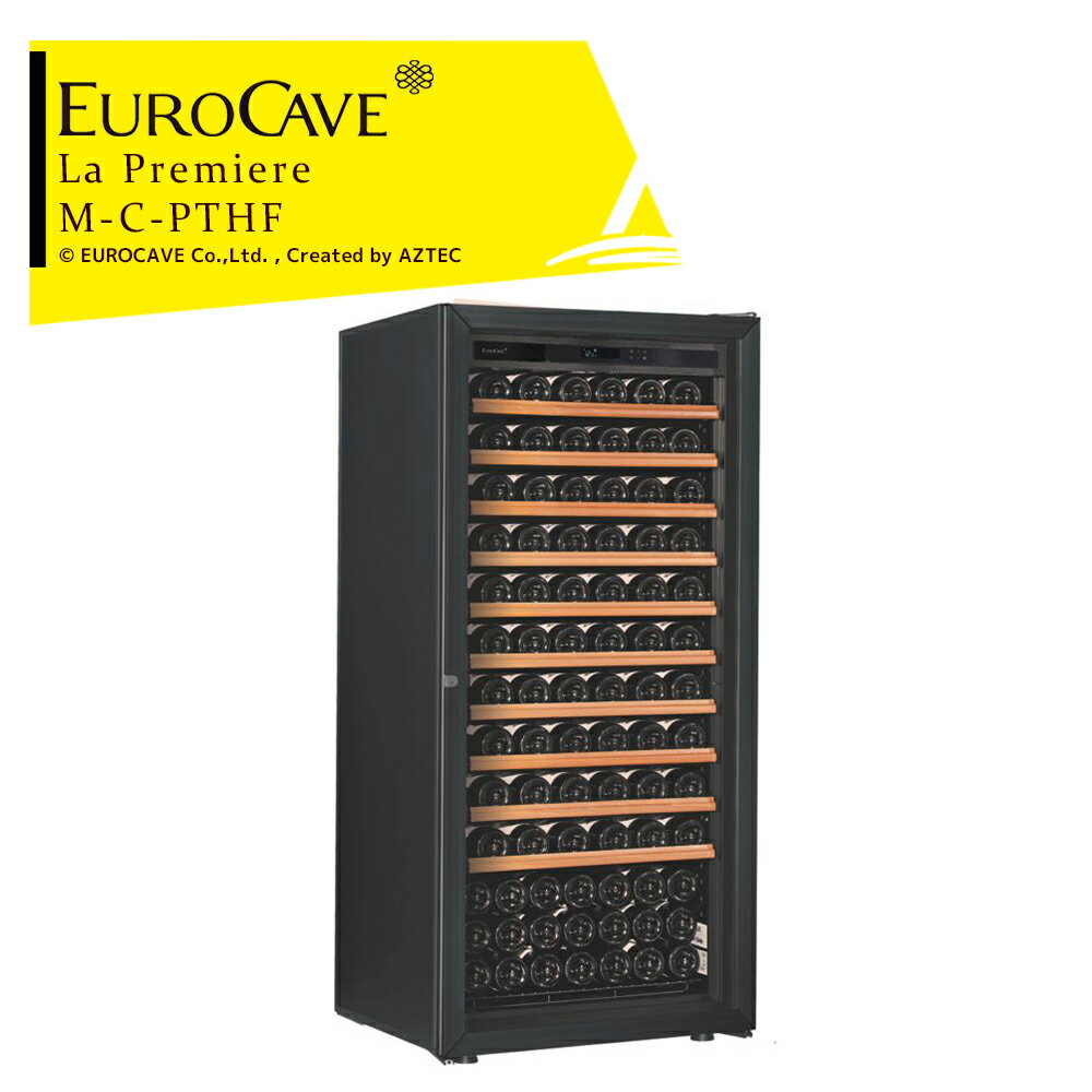 EUROCAVE｜ユーロカーブ ワインセラー ラ・プルミエシリーズ La PREMIERE-M-C-PTHF（黒） ガラスドア/140本収容