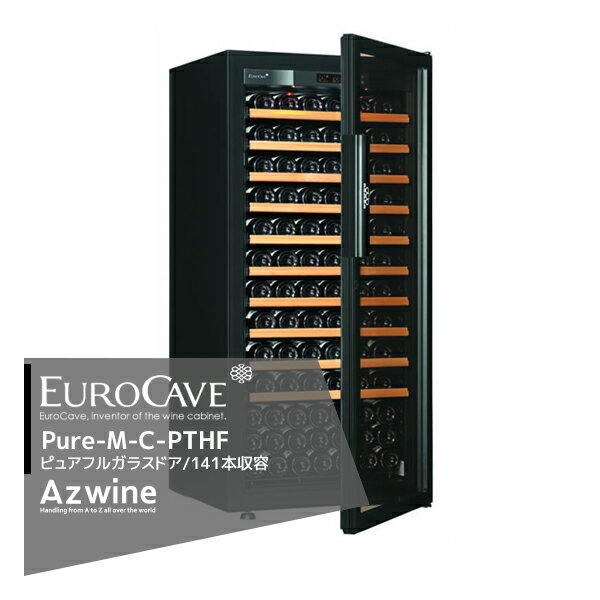 EUROCAVE｜＜納期都度確認しご連絡い