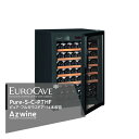 EUROCAVE｜＜納期都度確認しご連絡いたします。＞ユーロカーブ ワインセラー ピュア Pure-S-C-PTHF フルガラスドア/74本収容