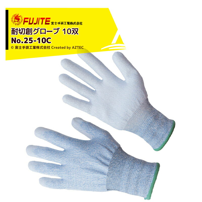 ٻμ޹ (10Хå) ϼC٥ PUƥ ᥬȥѥ ϼ PUƥ EN388 C饹  ˤ ...