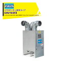 フルタ ハウスヒータ コンパクトモデル 熱出力34.9kW 三相200V 上吹きタイプ JIS1号灯油仕様 EHU103FB フルタ電機