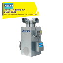フルタ ハウスヒータ コンパクトモデル 熱出力43kW 三相200V 上吹きタイプ JIS1号灯油仕様 EHU120FB フルタ電機