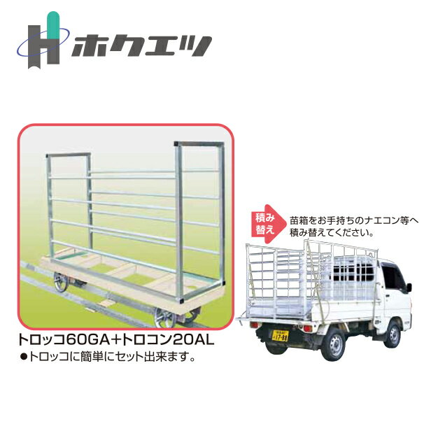 �ۥ����� �ϥ��� �ȥ��å��� �ȥ����� 20AL ��Ȣ20��